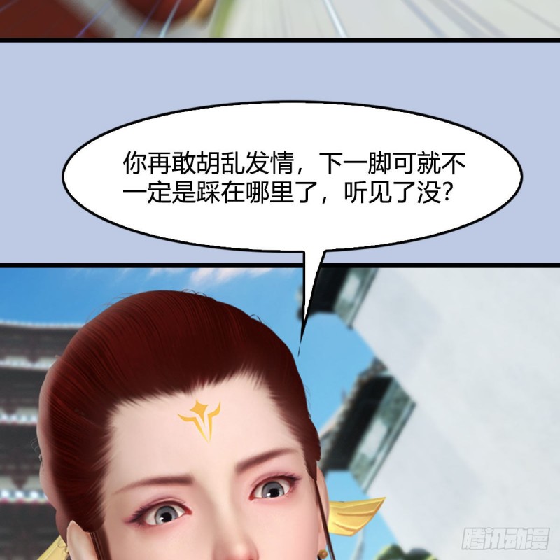 第466话：山膏60