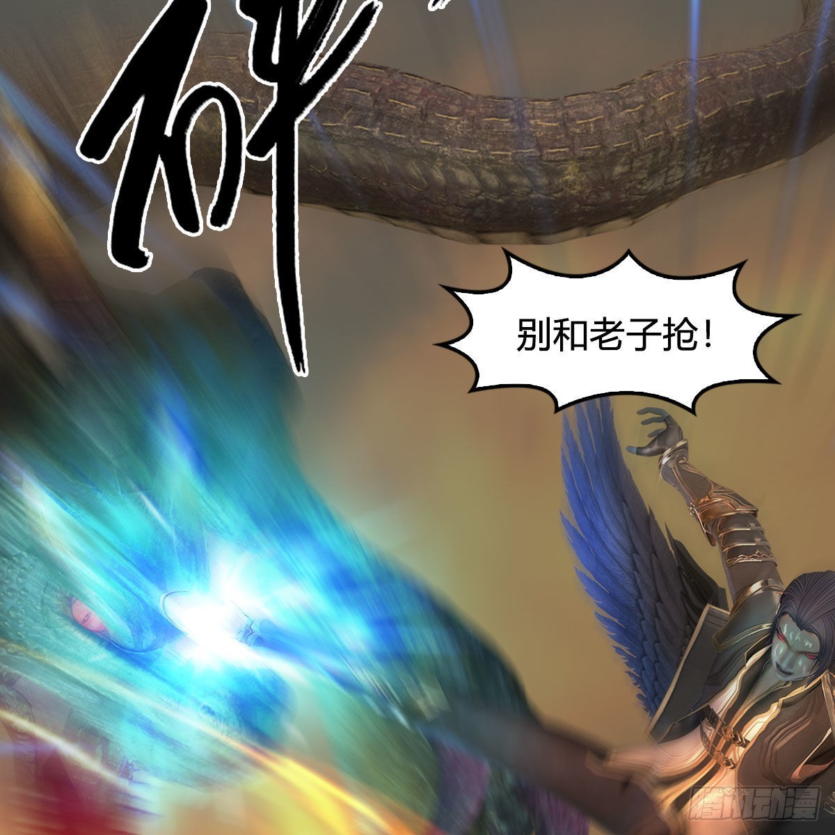 第661话：心魔劫69