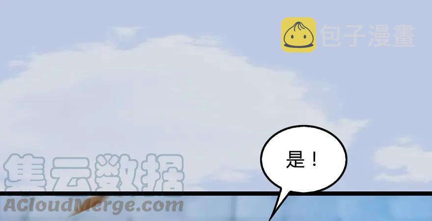 第172话：大战一触即发143