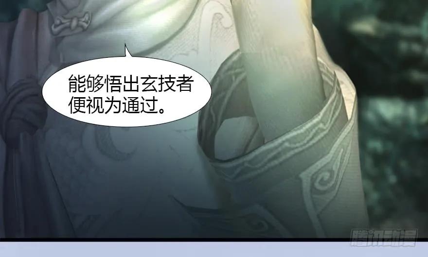 126 第二场考验37