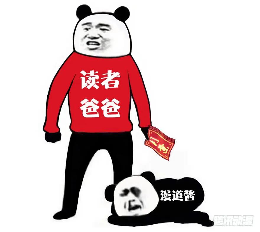 076 四宗议事53