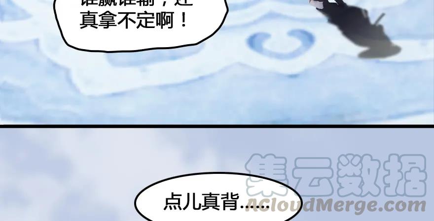159 徐天成VS戚禄59