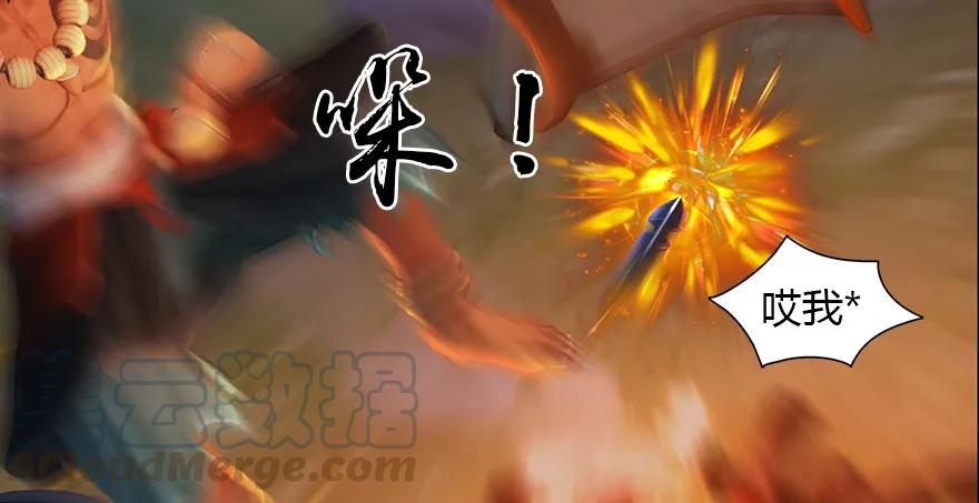 145 黑月姬的警告40