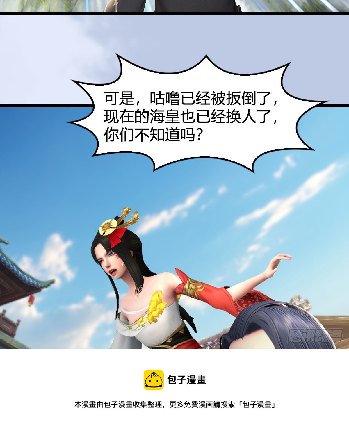 第605话：定玄石16