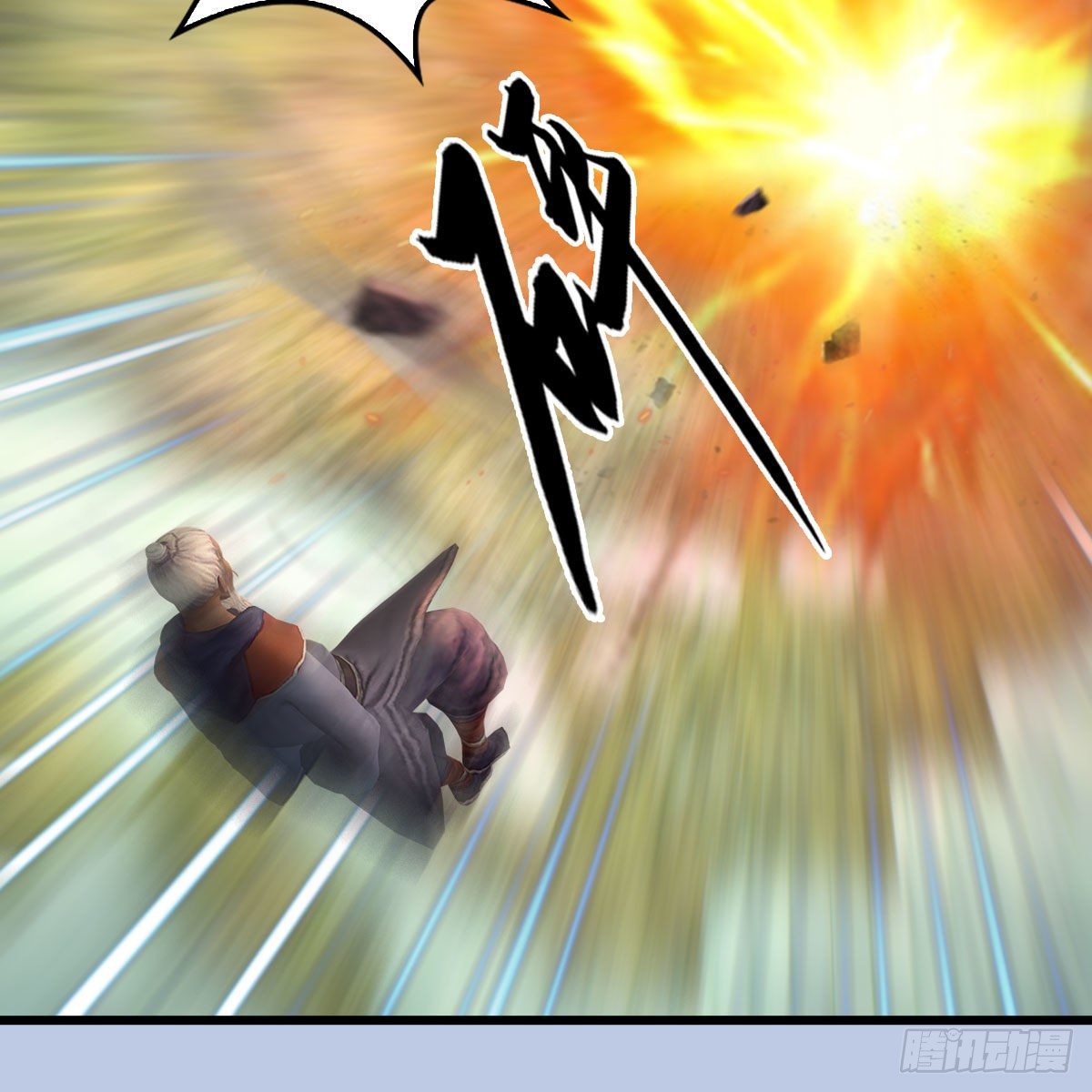 第561话：魔神像9