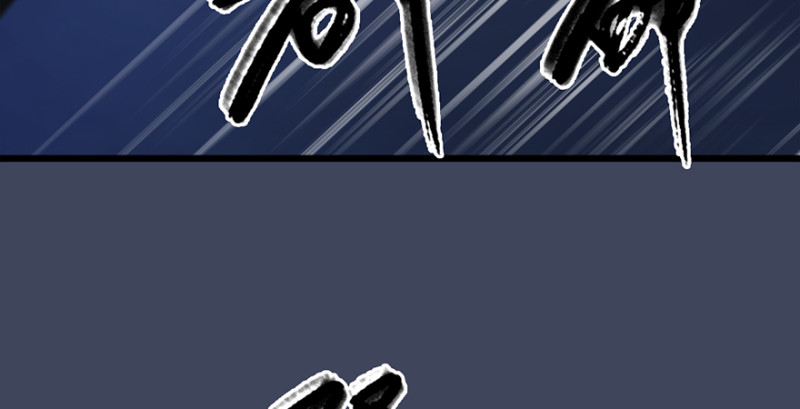 第237话：请品嚐我吧28
