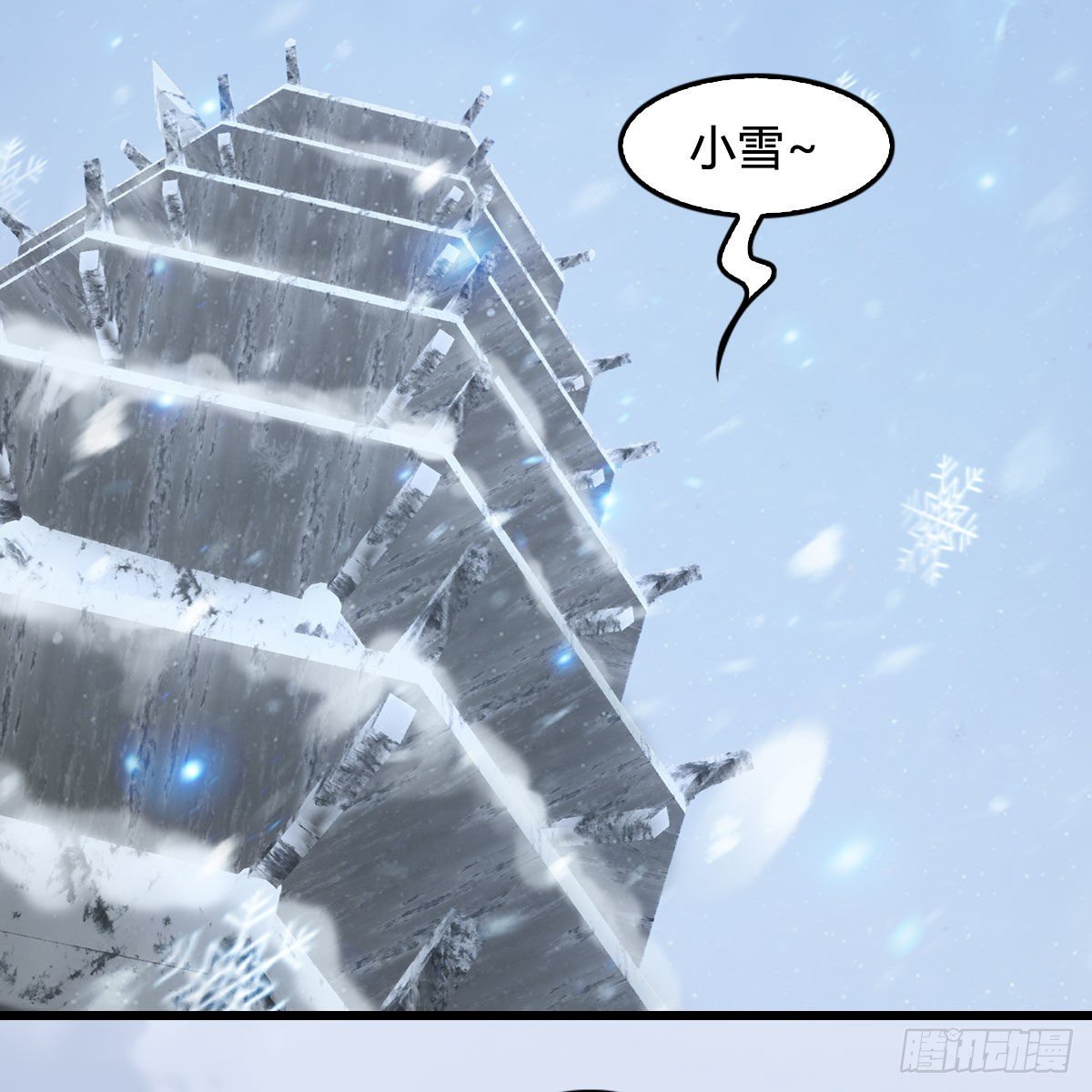 第532话：冬至雪的决心59