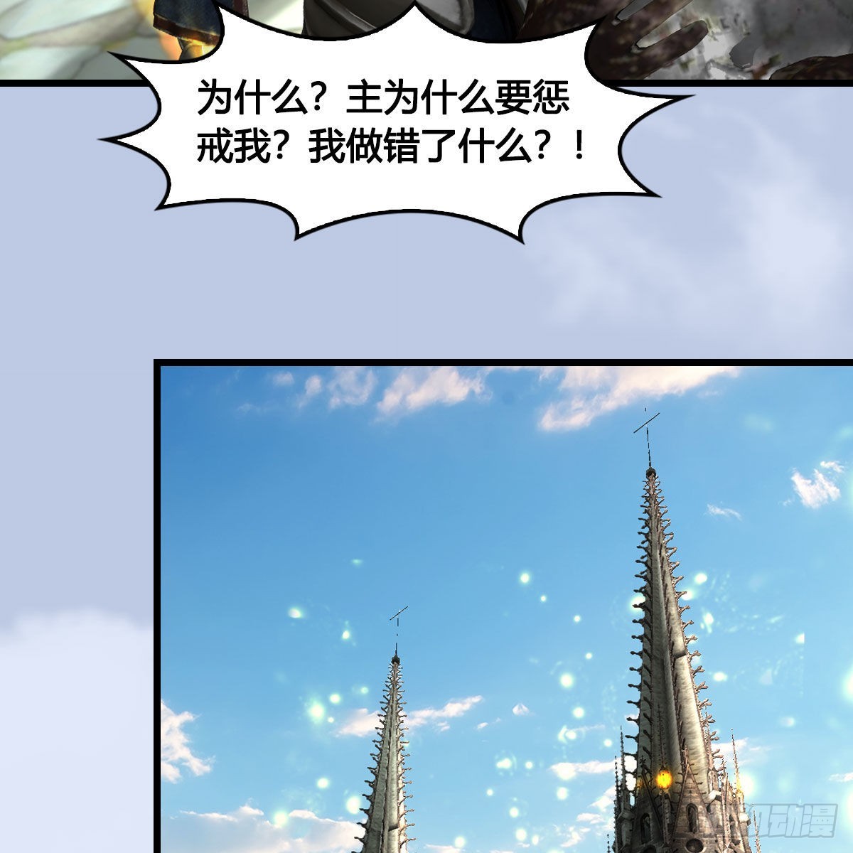 第634话：时间重置8