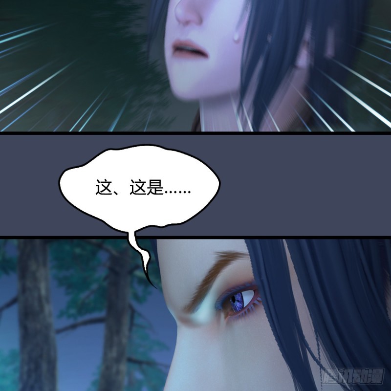 第409话：胸部下锤？！24