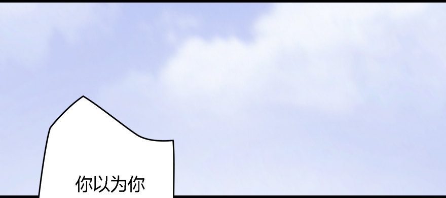 005.别把毛线不当蛇26