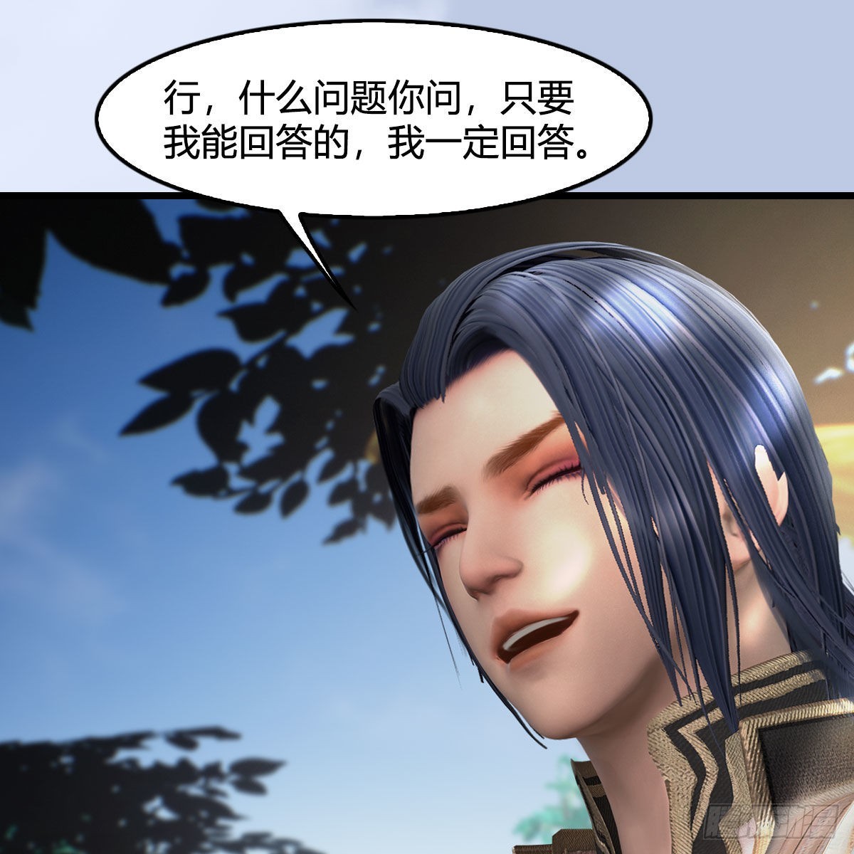 第641话：你究竟是谁70