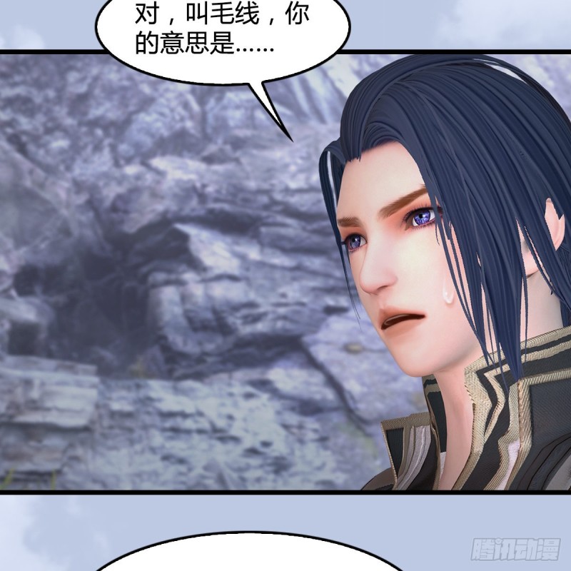 第356话：玉蛇王4