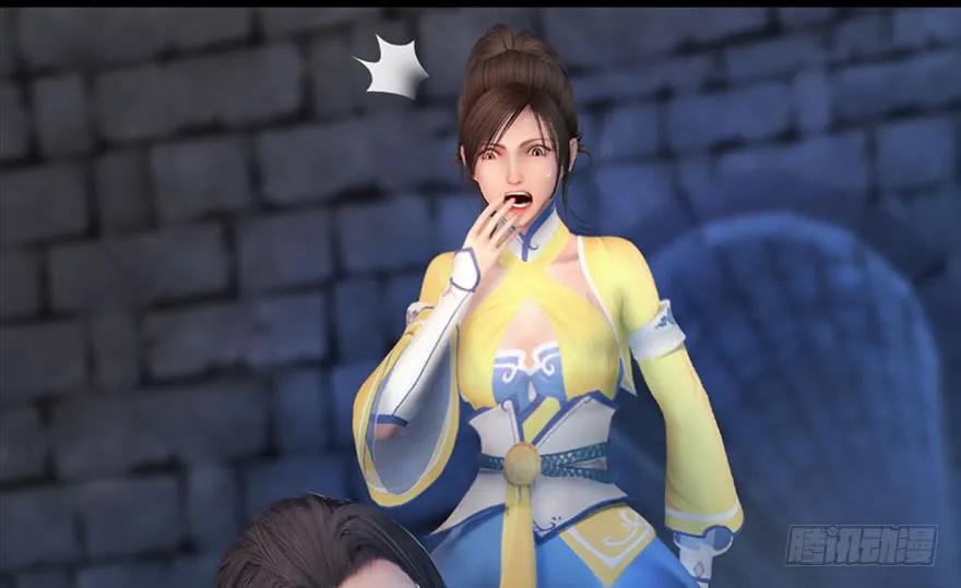 103 神秘传承7