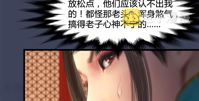 第203话：我只需要服从26