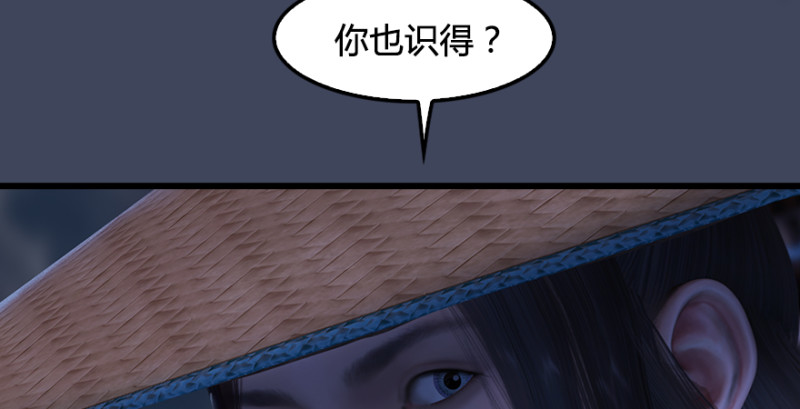 第245话：脱身93