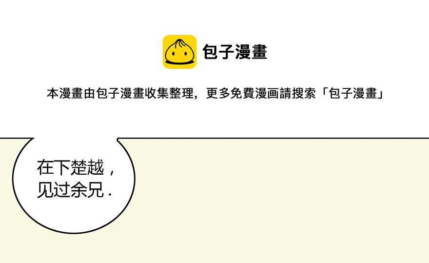 002.穿越九荒121