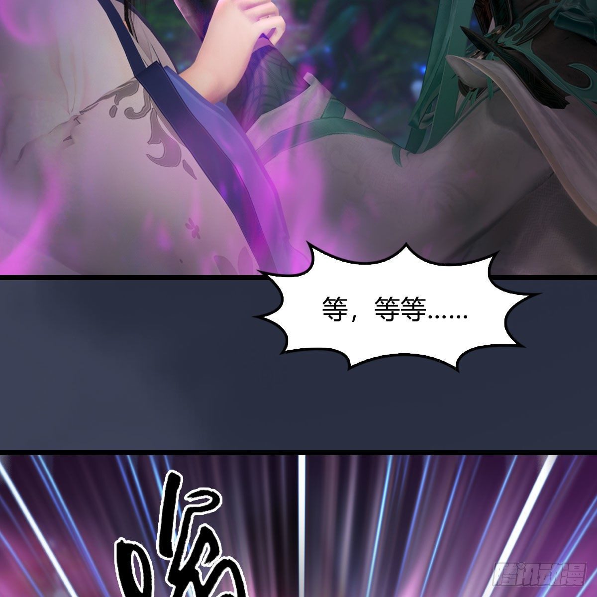 第521话：再遇丁铭31