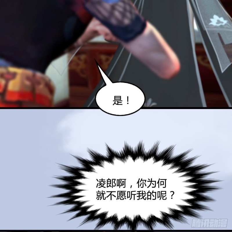 第440话：路修远，又是你8
