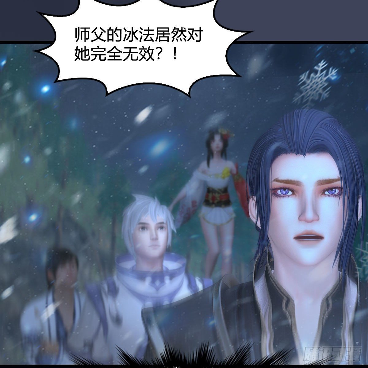 第530话：天狐降临32