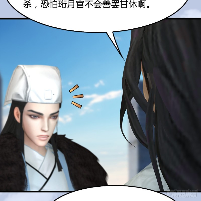 第422话：攻城8