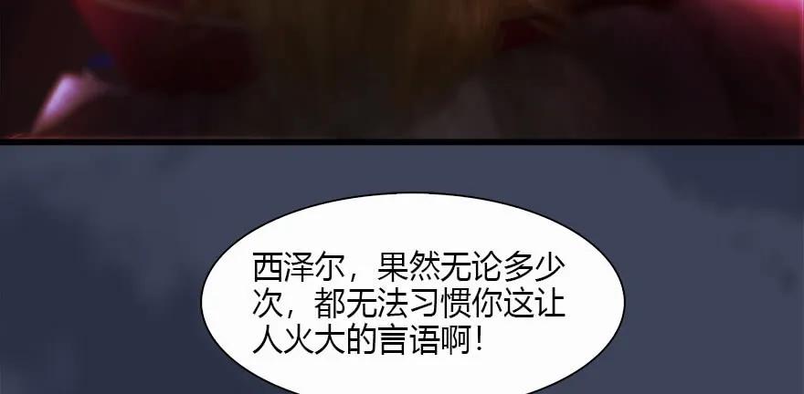 121 拍卖行爆炸105