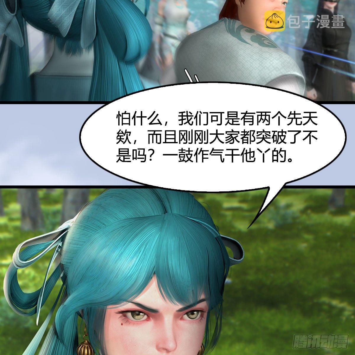 第564话：扶桑监狱43