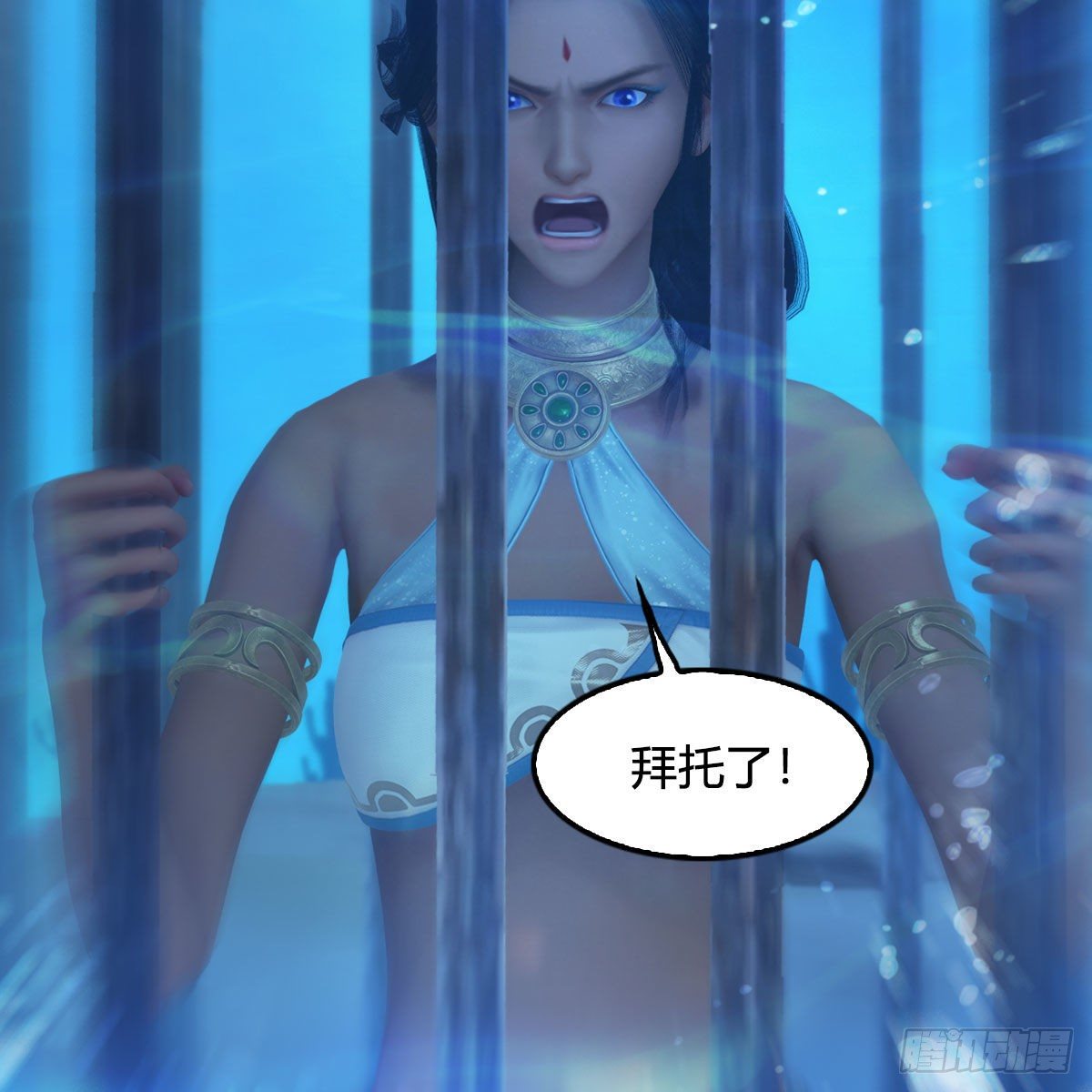 第553话：身份暴露26