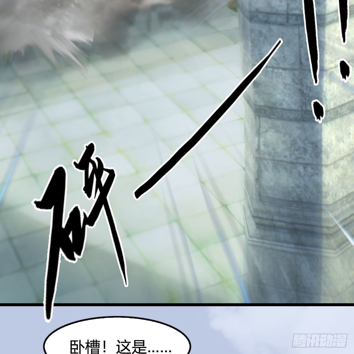 第561话：魔神像27