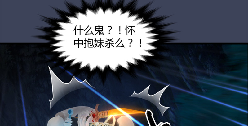 第212话：打爆傀儡90