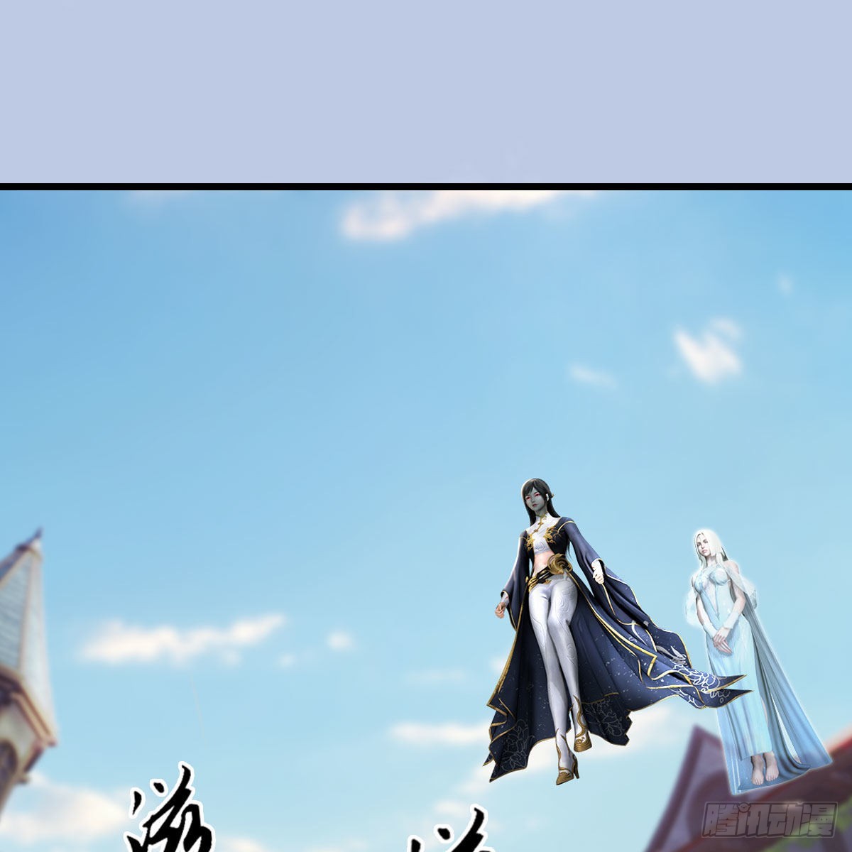 第634话：时间重置29