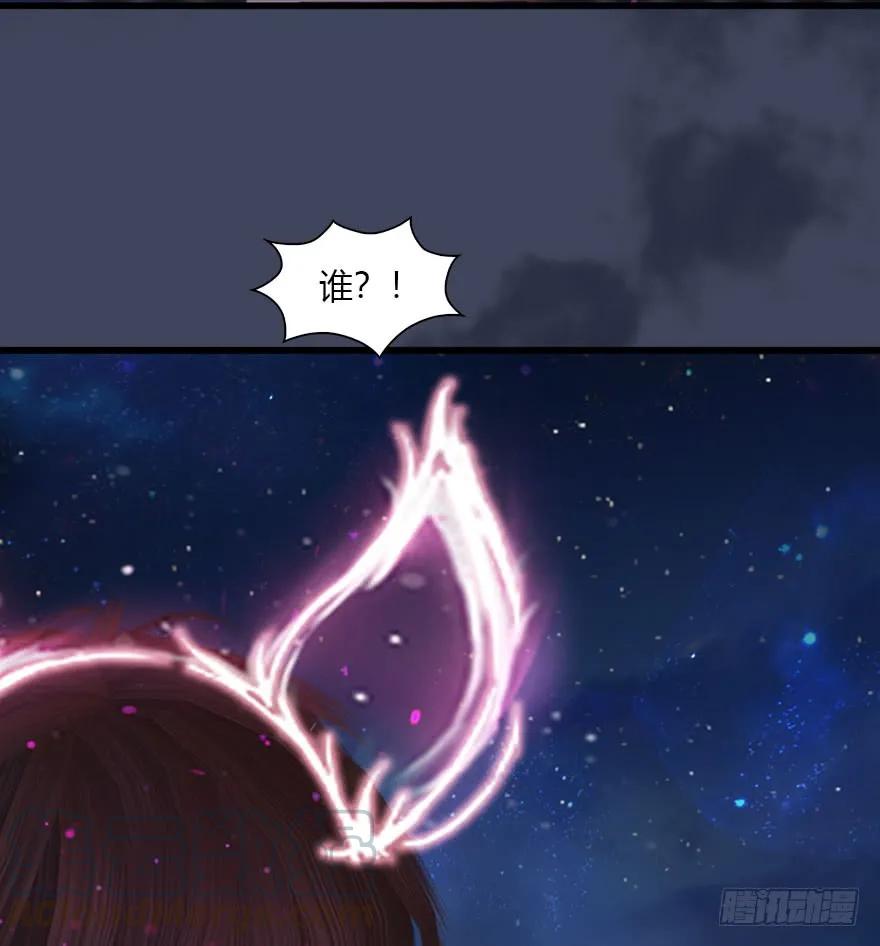 075 堕玄师？！24