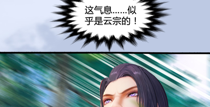 第184话：白堇坦白卧底身份30