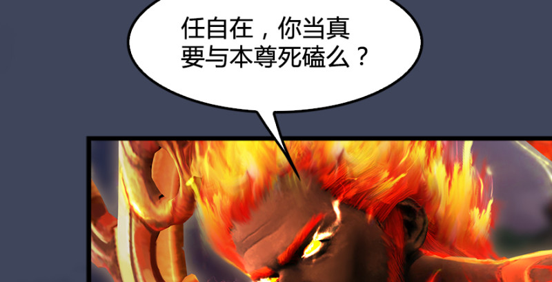 第235话：林景期VS任自在9