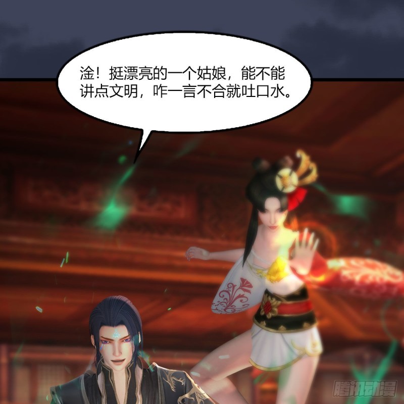 第454话：凌是我的33