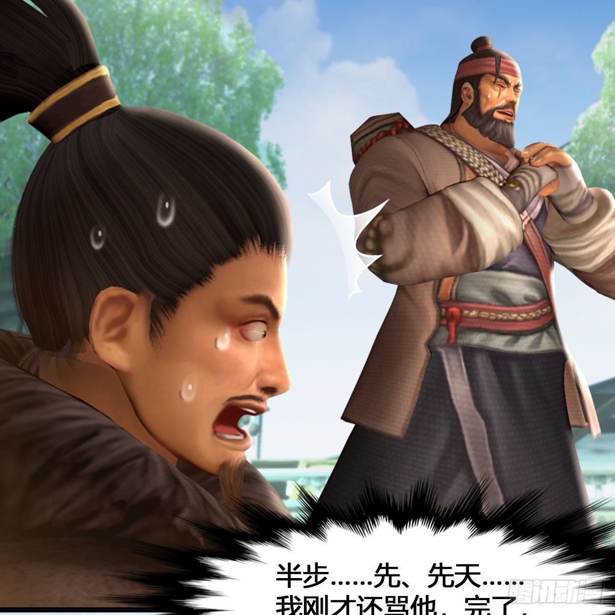 第520话：新手村打脸小日常46