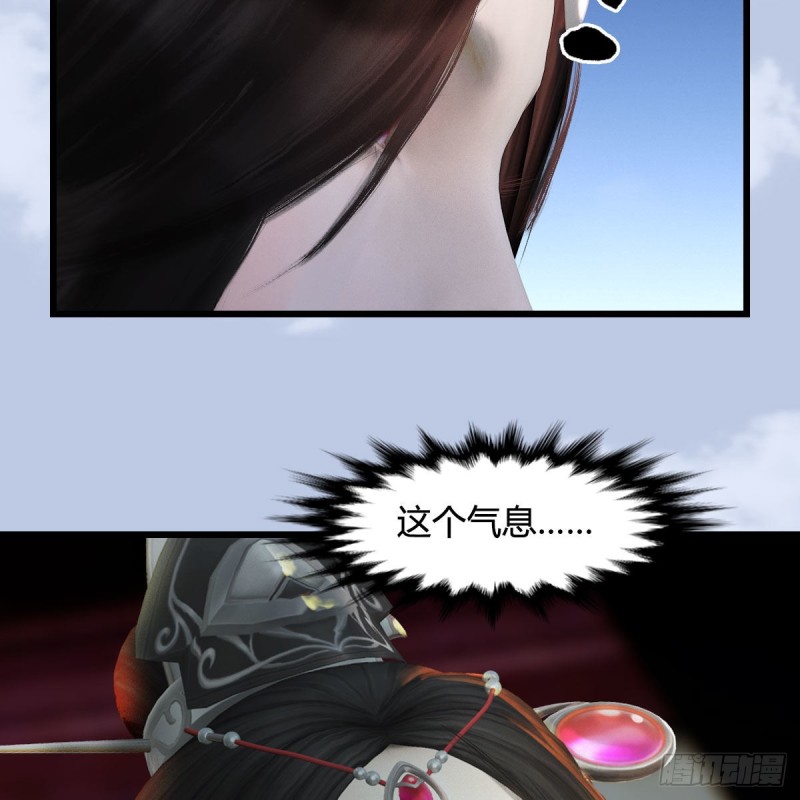 第447话：嗜血魔蝠18