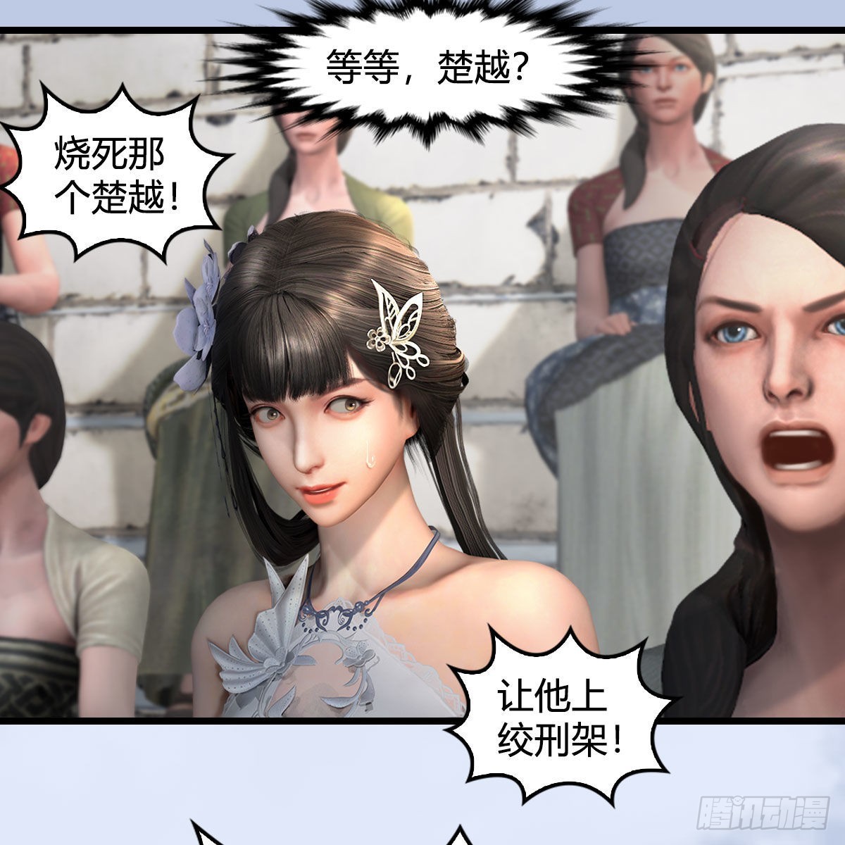第650话：仪式14