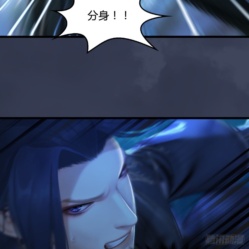第252话：楚越VS画中仙169