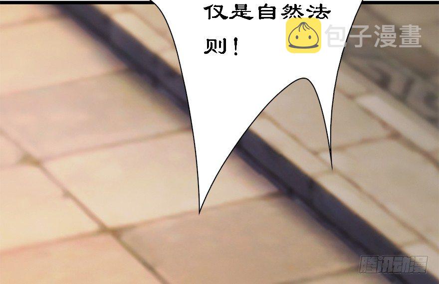 009.楚越VS沈燃110