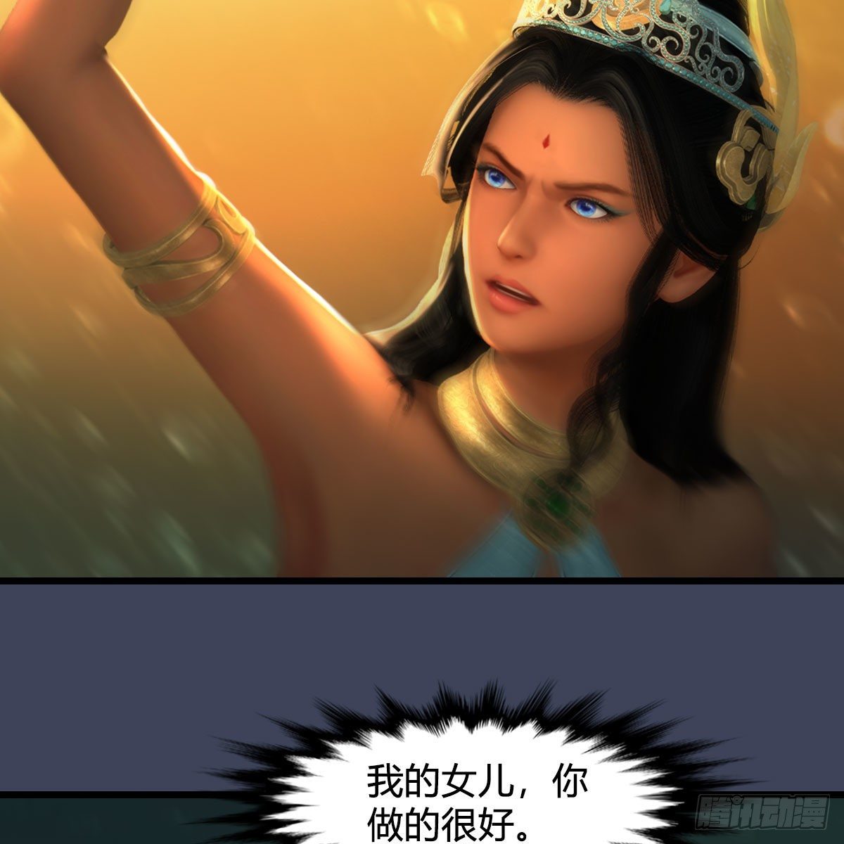 第557话：海皇53