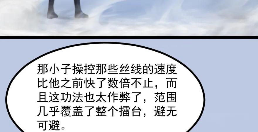 160 尘宵门事变21