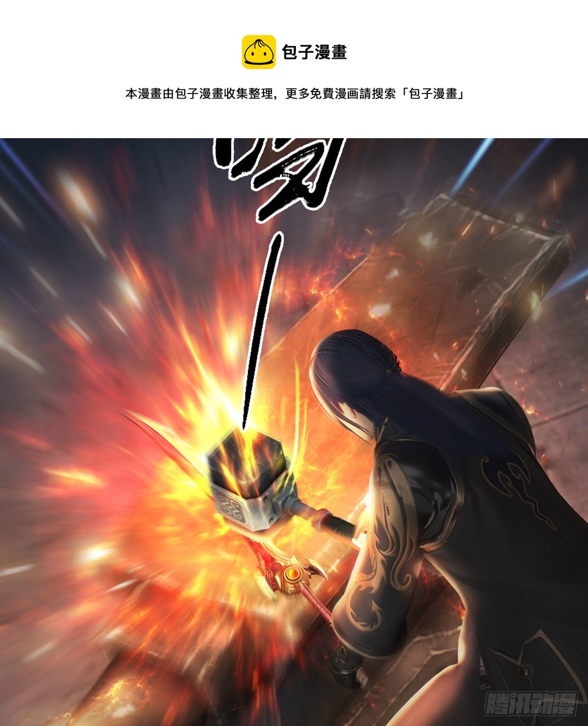 第586话：西泽尔复活20