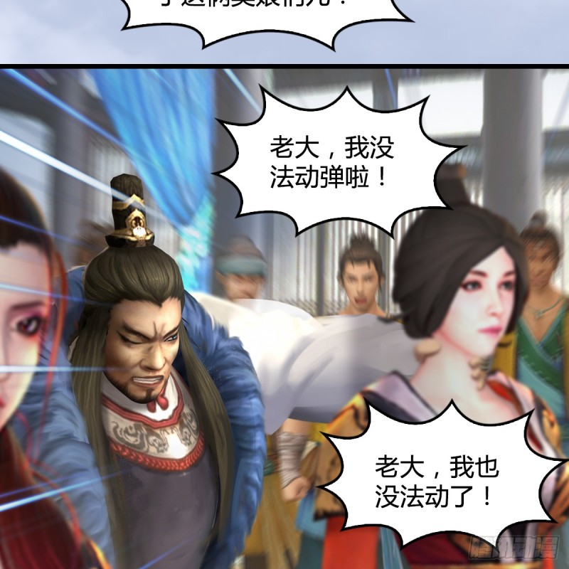 第267话：别跟我讲常理56