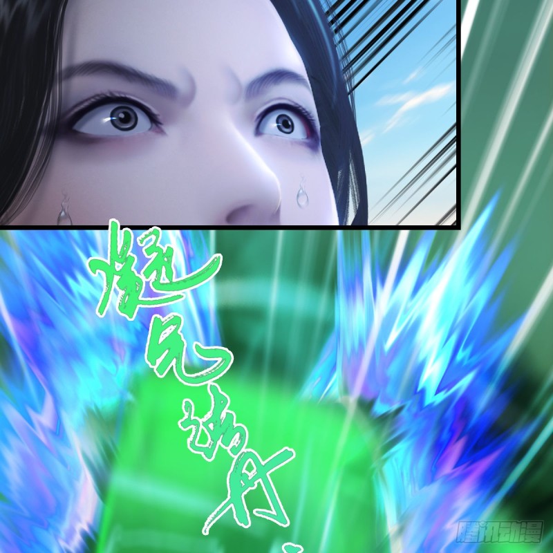 第299话：若柳VS魉19