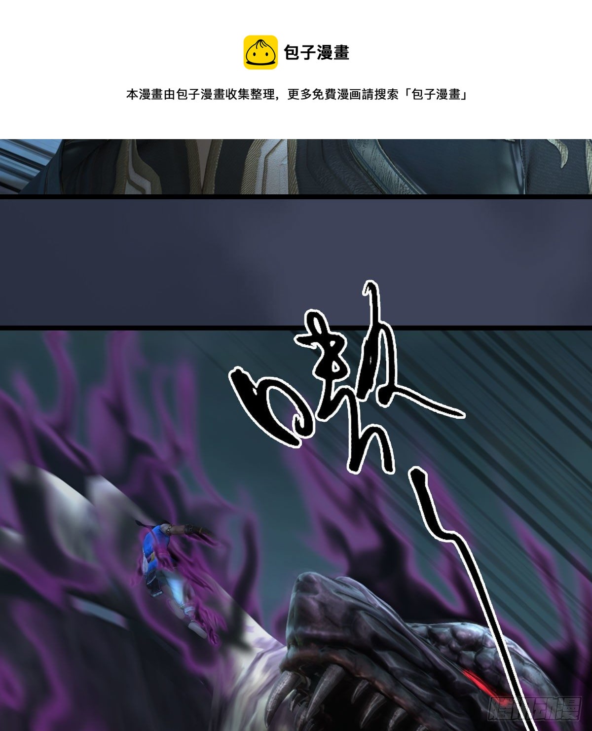 第612话：尘夜楼楼主凌无迹32
