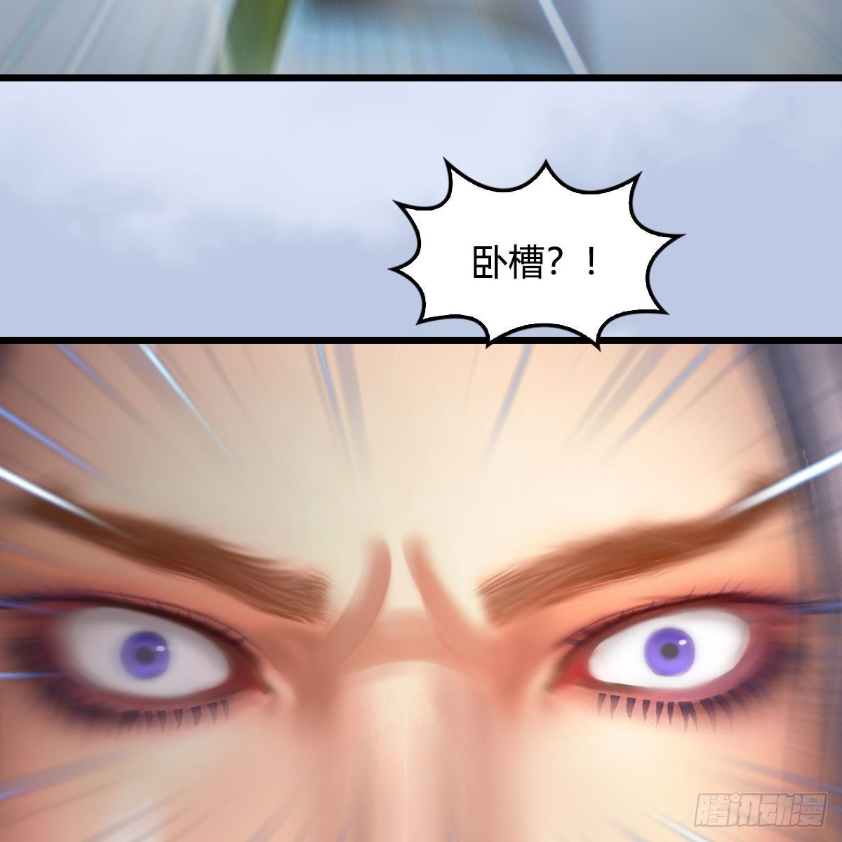 第533话：路修远降临69