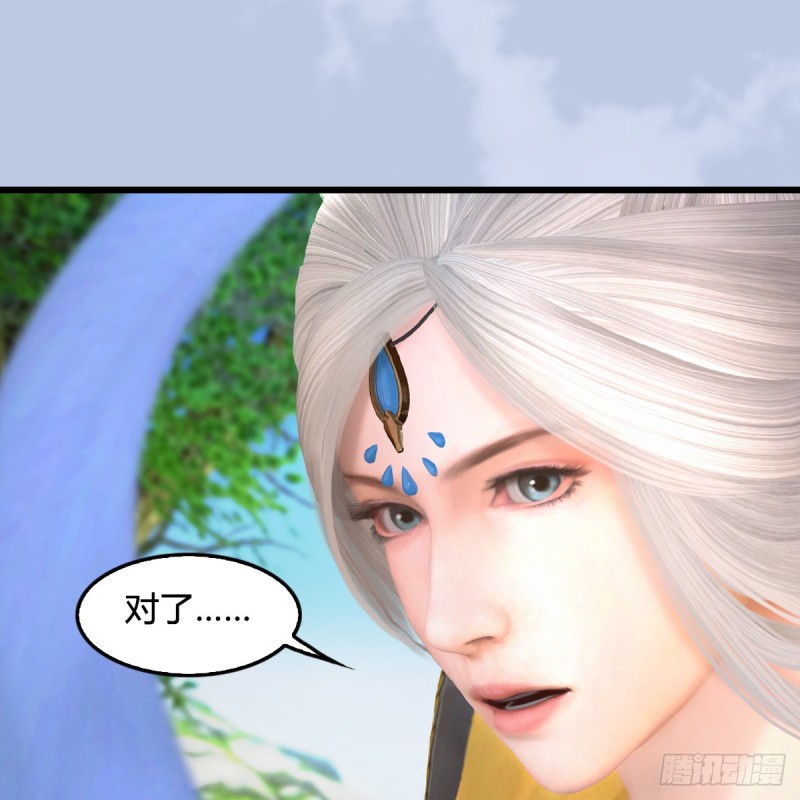 第420话：二哥来信22