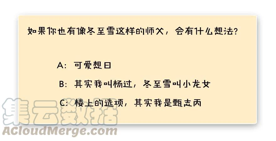 145 黑月姬的警告108