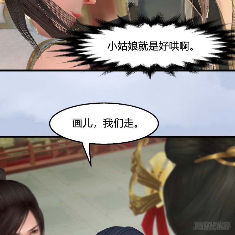 第445话：这也叫圣器？37