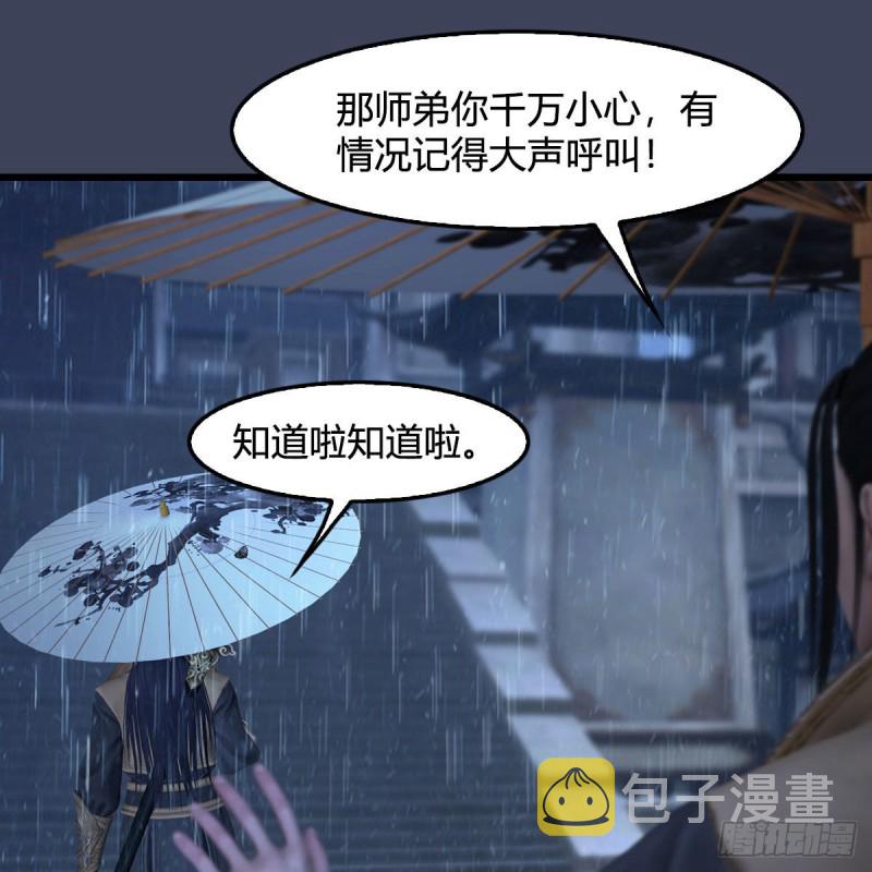 第450话：地府60